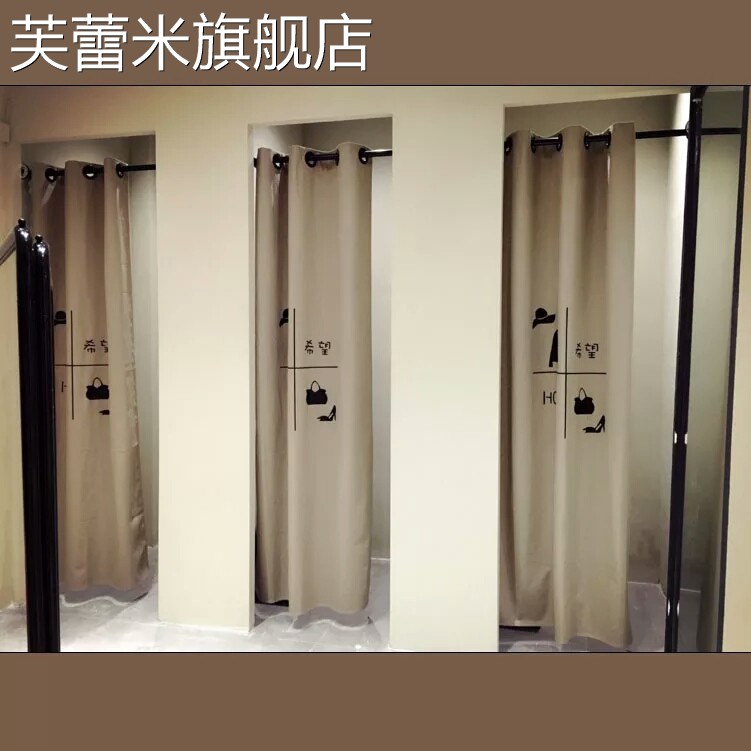 芙蕾米服装店更衣室试衣间门帘定做印刷健身房布帘定制图案LOGO新品包邮饰品摆件垫垫