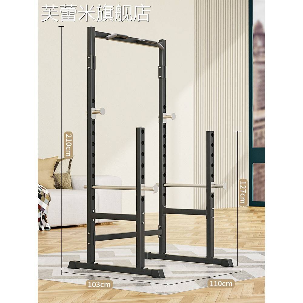 芙蕾米半框式多功能家用深蹲架举重床卧推杠铃龙门架子专业商用健身器材饰品摆件垫垫