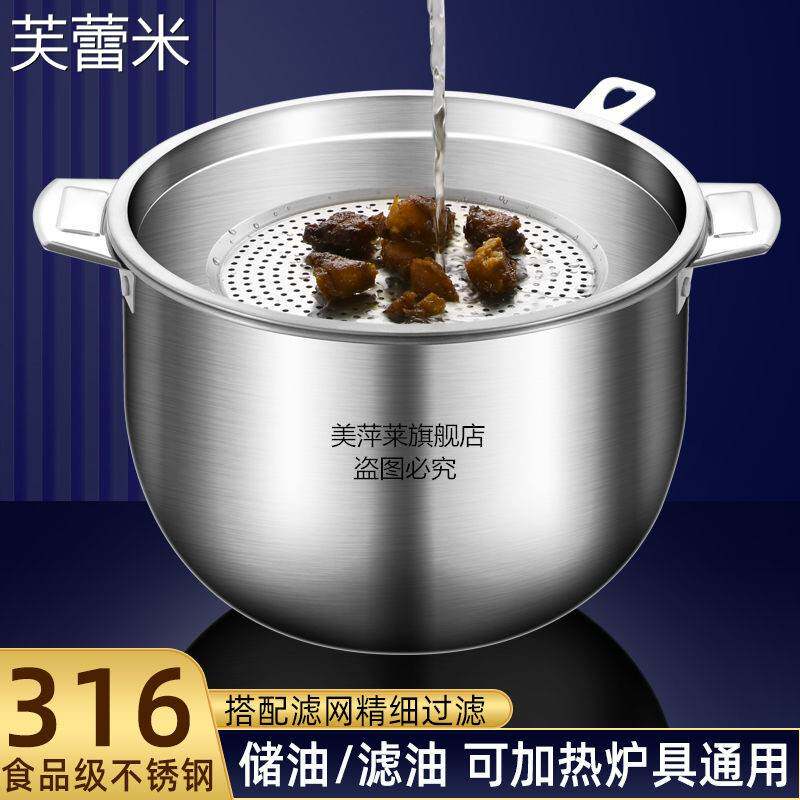 芙蕾米猪油罐大容量10斤316不锈钢带盖厨房油缸储存罐油盆耐高温