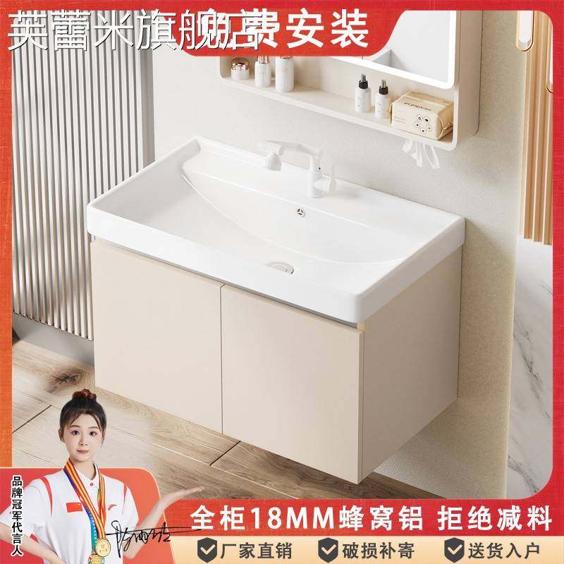 芙蕾米加厚蜂窝铝合金浴室柜组合陶瓷一体深盆化妆室洗漱台洗手池洗脸盆饰品摆件垫垫