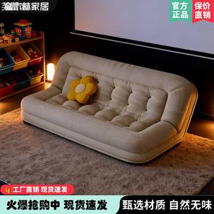 芙蕾米人类狗窝懒人沙发可躺可睡卧室可折叠两用阳台榻榻米奶油风沙发床床笠拉车