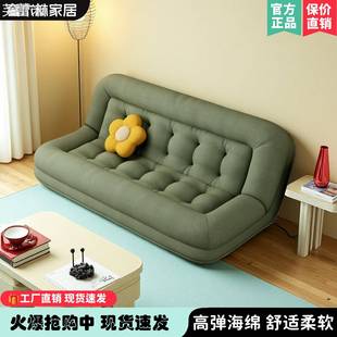 芙蕾米懒人沙发可躺可睡休闲单人网红榻榻米阳台客厅可折叠巨大人类狗窝床笠拉车