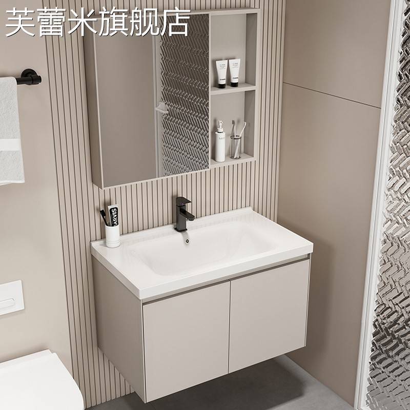 芙蕾米奶油风卫生间洗脸盆柜组合小户型浴室柜一体陶瓷洗手盆家用洗漱台饰品摆件垫垫