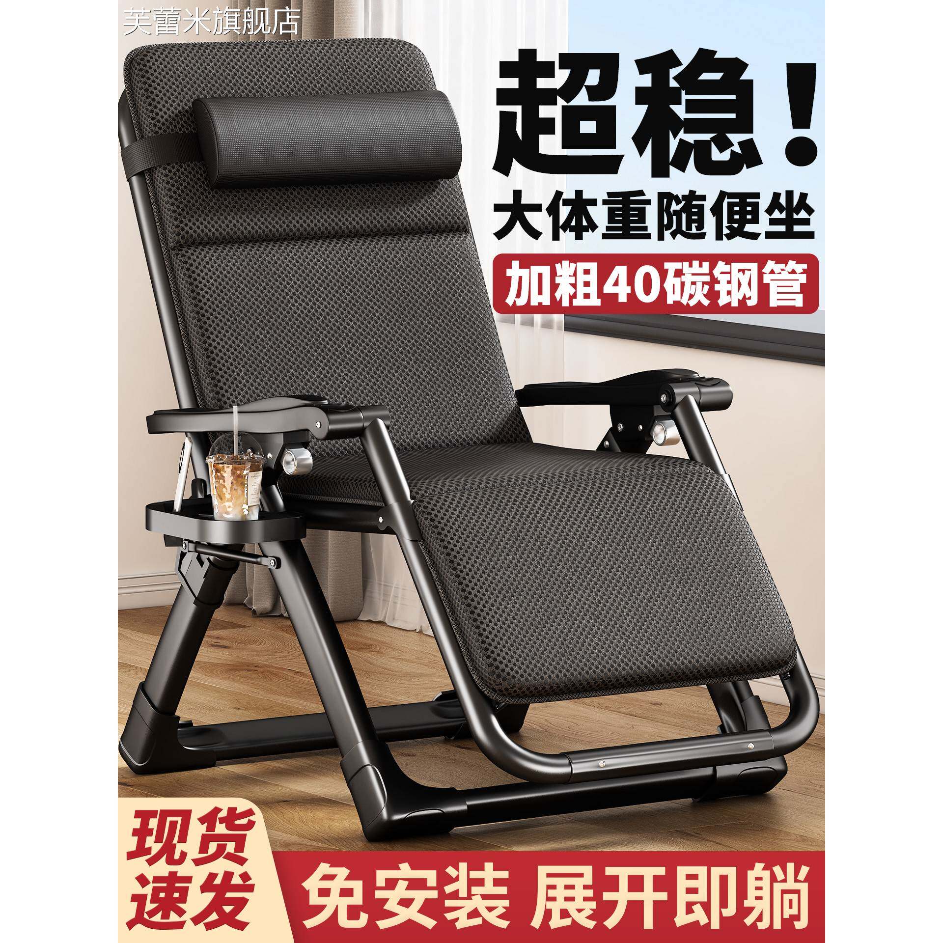 芙蕾米亿趣达躺椅新款坐睡两用老人阳台休闲靠背椅办公室折叠午休椅结实饰品摆件垫垫