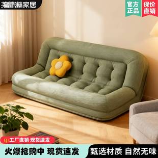 芙蕾米人类狗窝懒人沙发可躺可睡单人可折叠沙发床小户型卧室两用沙发床床笠拉车