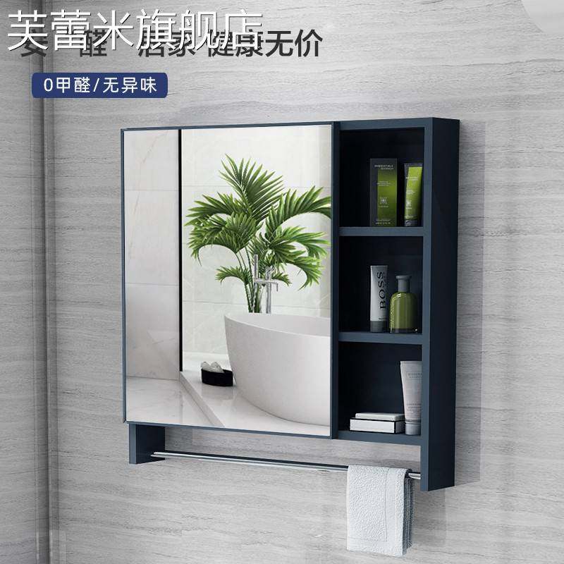 芙蕾米北欧式挂墙式镜柜单独收纳盒太空铝镜箱浴室柜组合化妆室储物镜子饰品摆件垫垫,3C数码配件,手机支架/手机座,淘宝优惠券,粉丝福利购,淘宝优惠卷