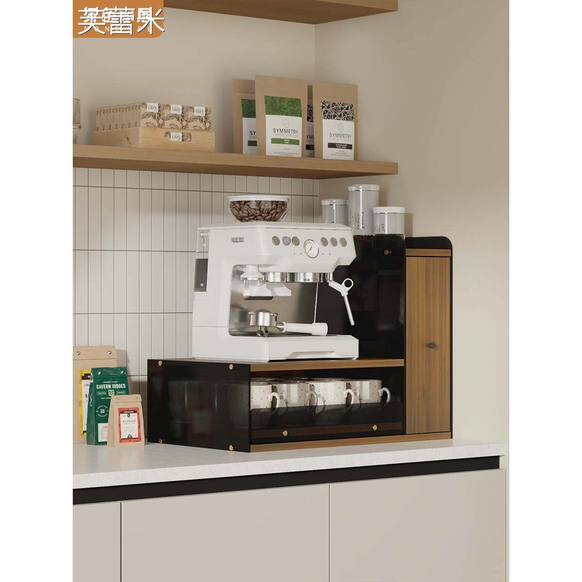 芙蕾米茶水间咖啡机底座置物架抽拉式胶囊咖啡豆收纳架马克杯水杯整理架床笠拉车