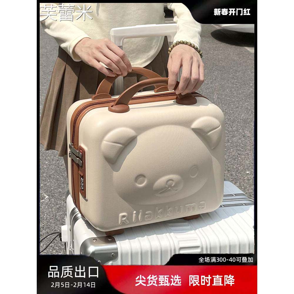 芙蕾米日本挎包箱包化妆品箱小盒子化妆品袋挎包收纳箱妇女可以挂行李袋床笠拉车