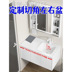 芙蕾米定制浴室柜可定制陶瓷一体盆切角浴室柜850洗脸盆柜组合洗手盆柜饰品摆件垫垫