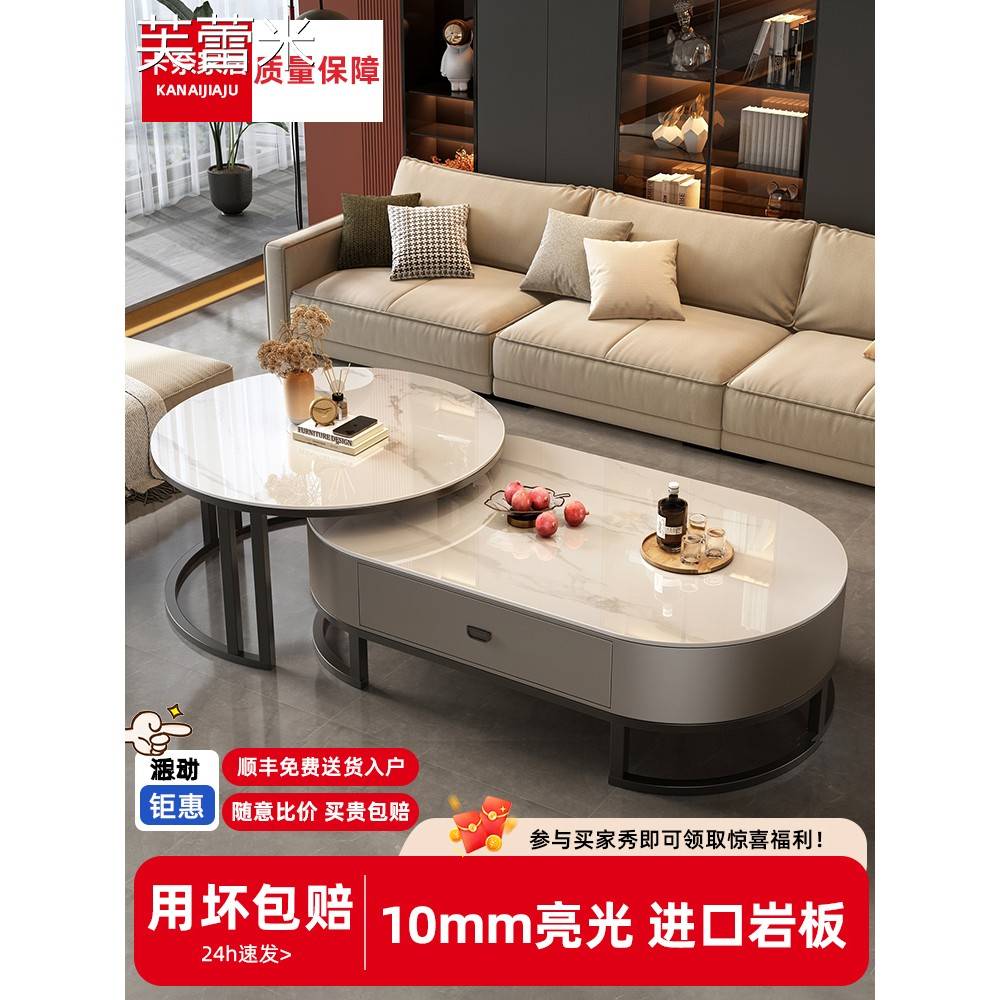 芙蕾米岩板茶几客厅家用2025新款轻奢高级感茶桌小户型现代简约圆形茶几床笠拉车