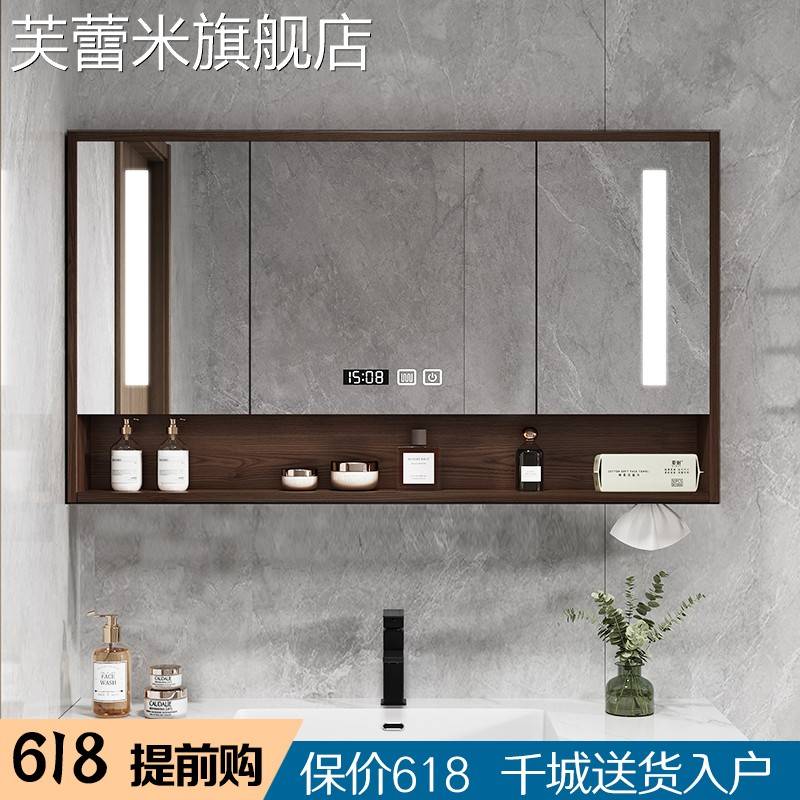 芙蕾米美式化妆室智能镜柜单独浴室储物收纳柜镜子柜壁挂式置物架LED灯饰品摆件垫垫