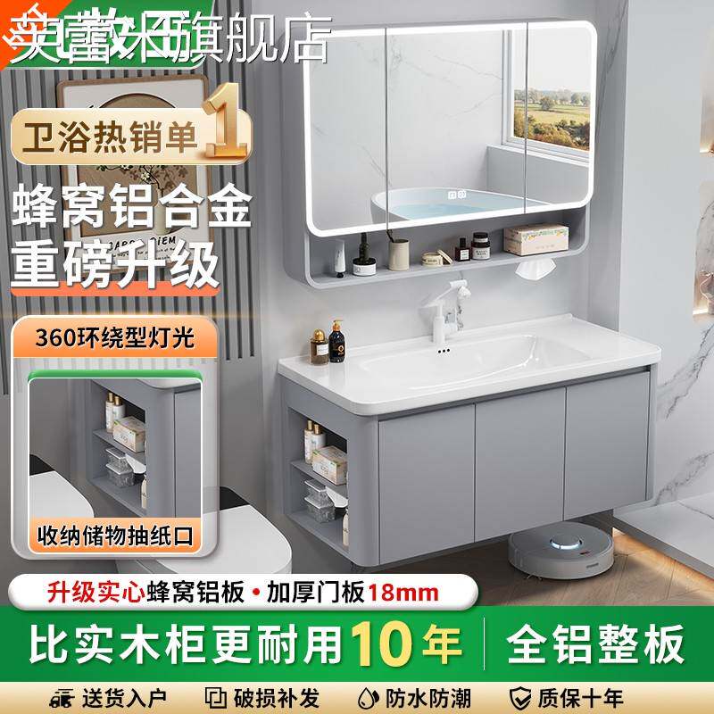 芙蕾米太空铝蜂窝浴室柜组合带侧柜洗手盆柜卫生间圆弧一体陶瓷盆洗漱台饰品摆件垫垫