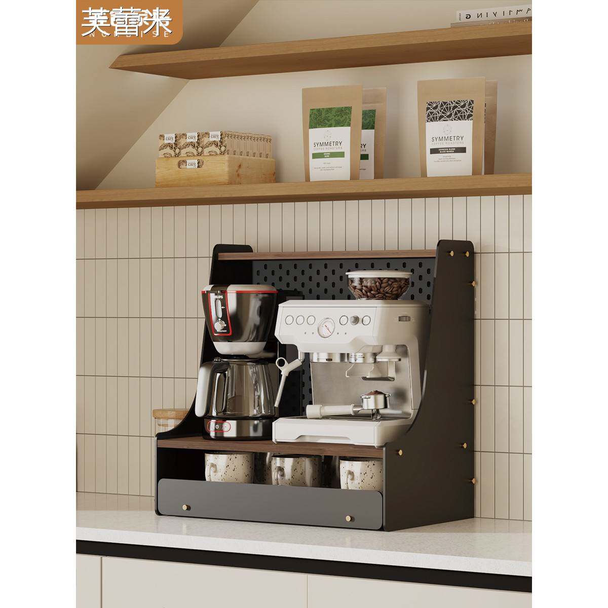 芙蕾米咖啡机置物架杯架收纳台咖啡角布置配件防尘收纳柜桌面抽屉式架子床笠拉车