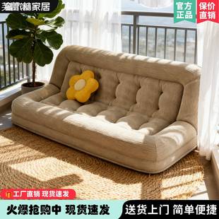 芙蕾米懒人沙发可躺可睡休闲单人网红榻榻米阳台客厅可折叠巨大人类狗窝床笠拉车