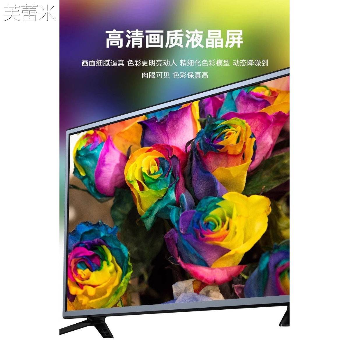 芙蕾米21寸液晶电视19 22 24 30 32寸高清智能网络wifi老人小电视机家用床笠拉车