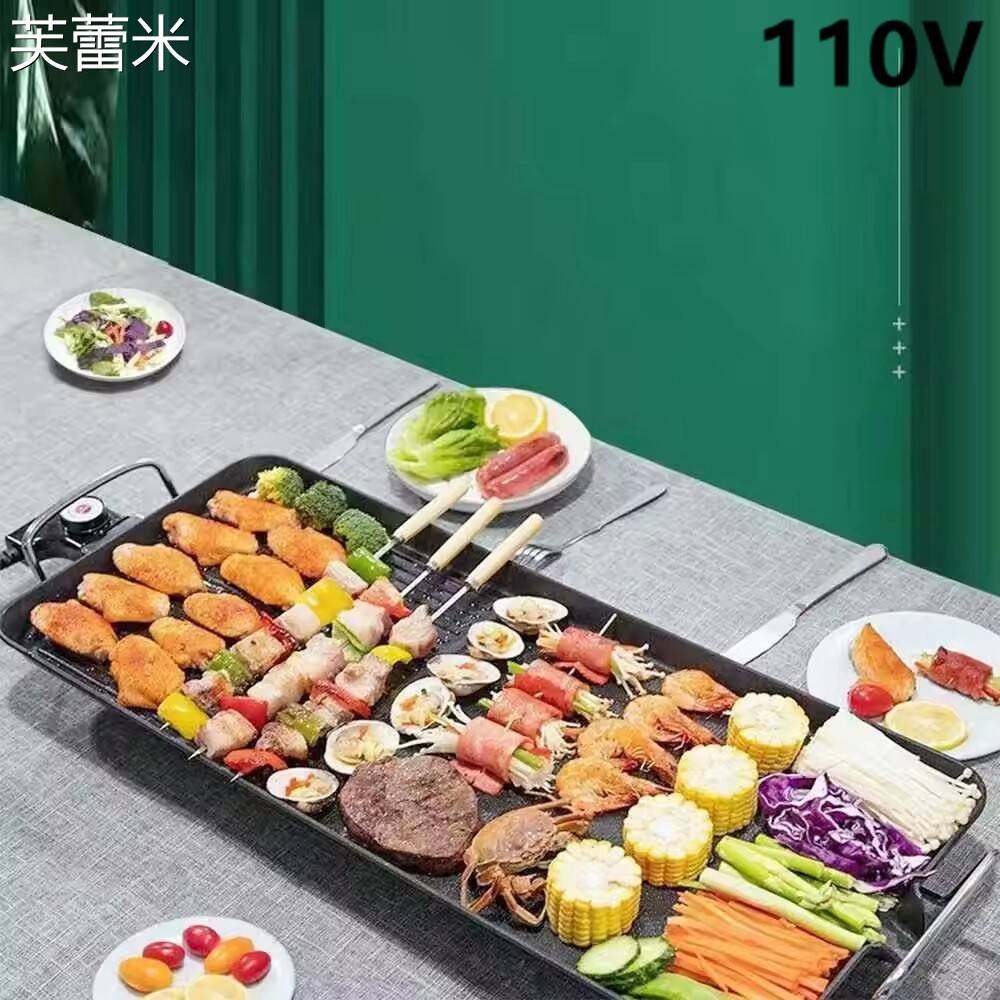 芙蕾米110V跨境美规 家用多功能电烤炉无烟电烤盘不粘电烧烤 鱼烤肉机锅床笠拉车