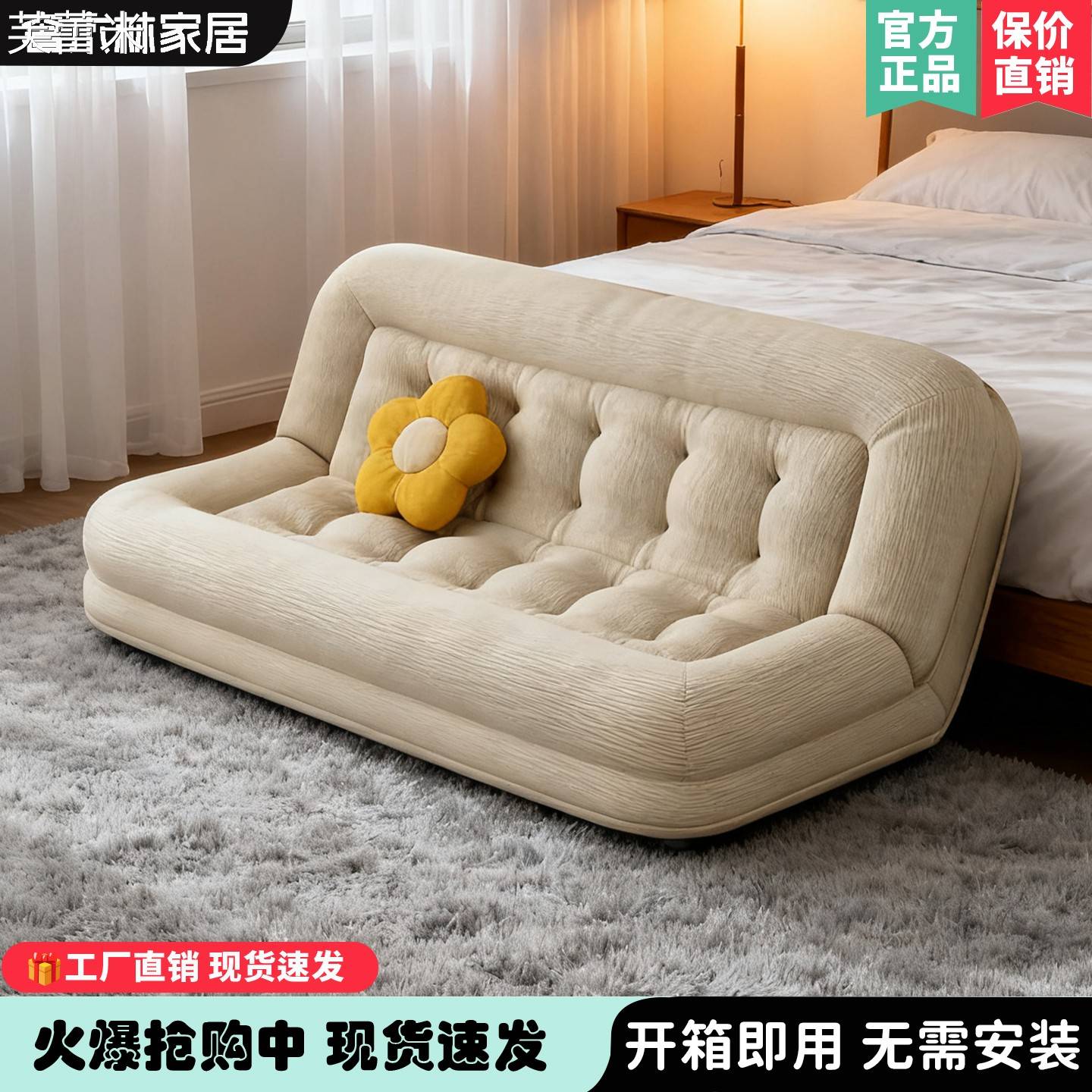 芙蕾米包裹感懒人沙发人类狗窝可躺可睡可折叠双人小户型卧室两用沙发床床笠拉车