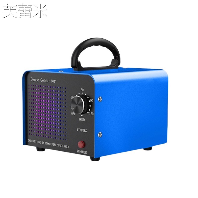芙蕾米汽车室内专用臭氧消毒机空气臭氧发生器家用除甲醛除味车载杀菌机床笠拉车
