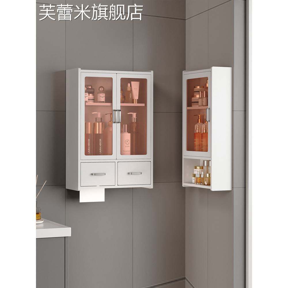 芙蕾米浴室卫生间置物架储物收纳柜化妆品洗漱台墙上壁挂式小壁柜吊柜饰品摆件垫垫