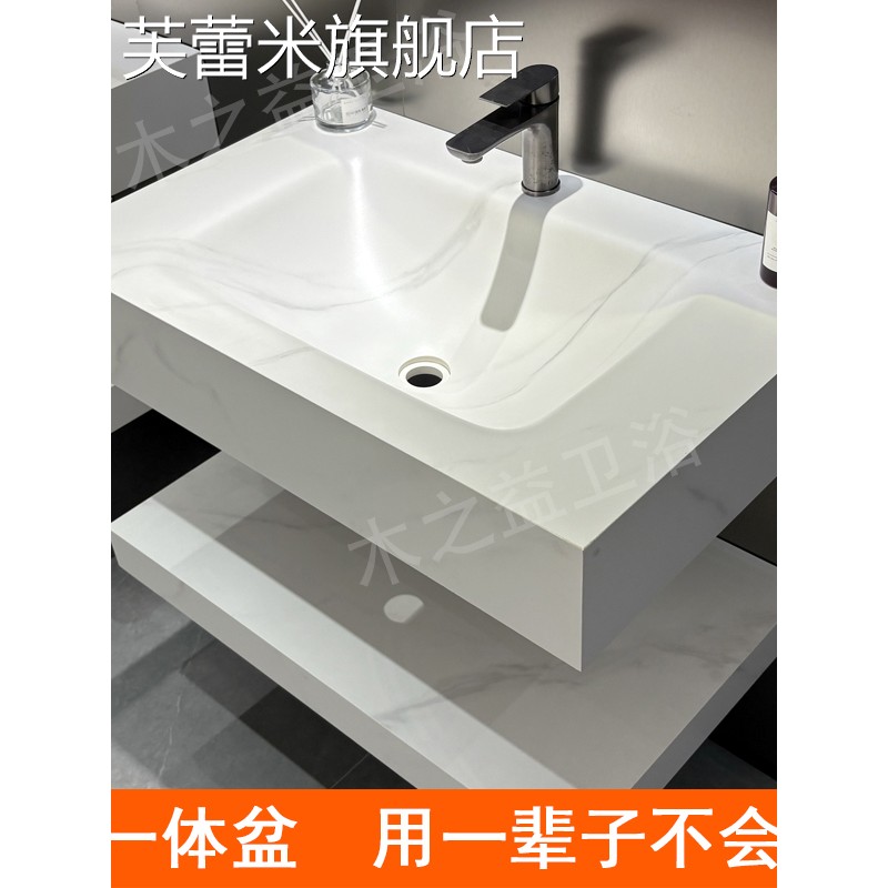 芙蕾米岩板热弯一体盆洗手盆洗漱台酒店民宿双层洗脸盆浴室柜哑光耐用饰品摆件垫垫