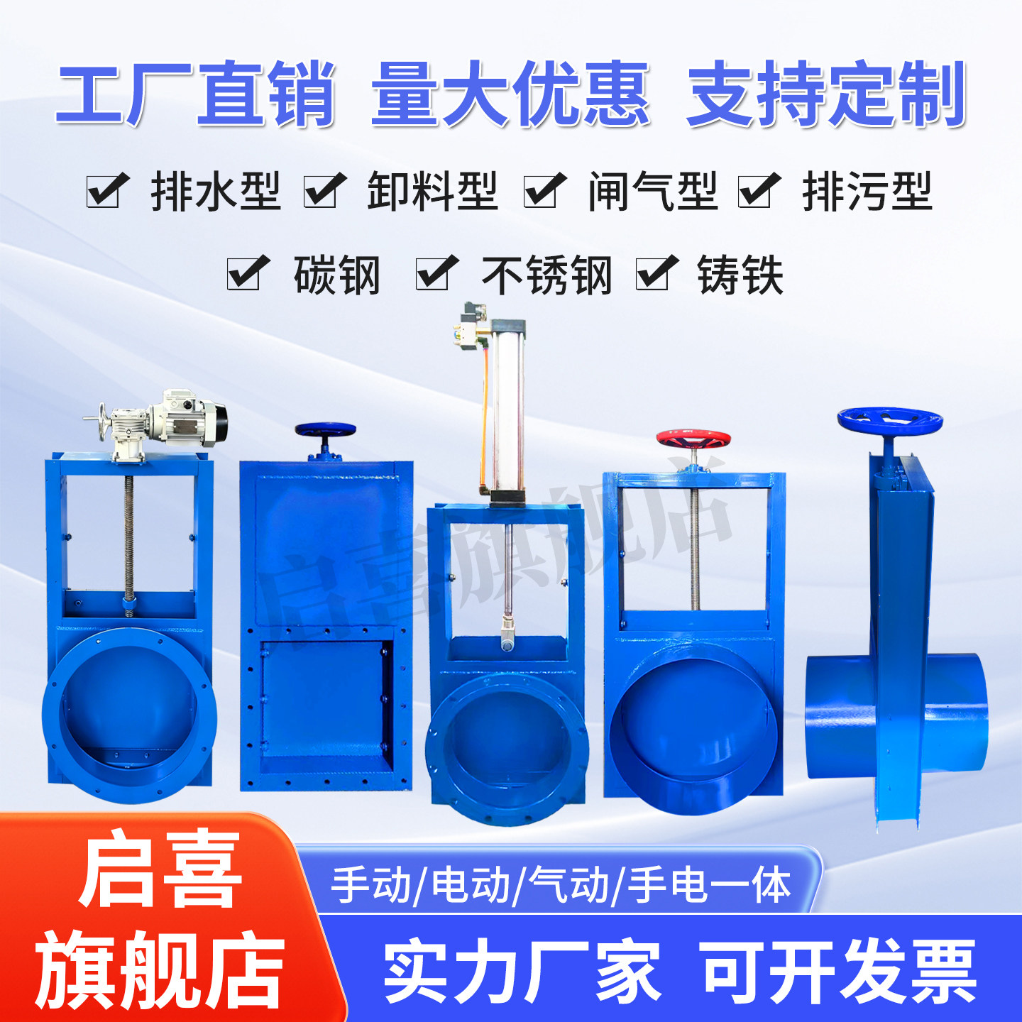 手动插板阀电动气动闸板阀不锈钢闸阀卸料阀方口排污阀阀门闸水阀