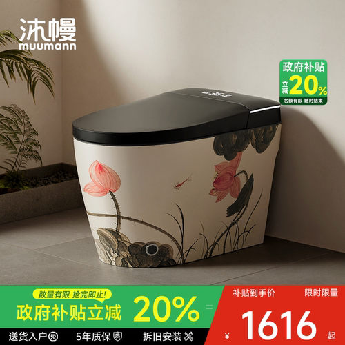 宋式美学家用全自动智能马桶虹吸式冲水脚踢翻盖中式轻智能坐便器