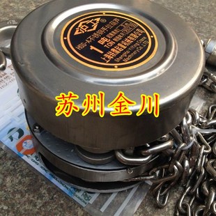 上海起重全304手拉葫芦不锈钢倒链1吨2T吨3T5吨3米6M9M米12M