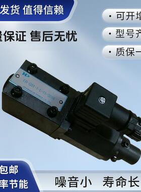HP涌镇直动式比例溢流阀ER-G01-0 1 2 3-30 31液压阀 控制阀