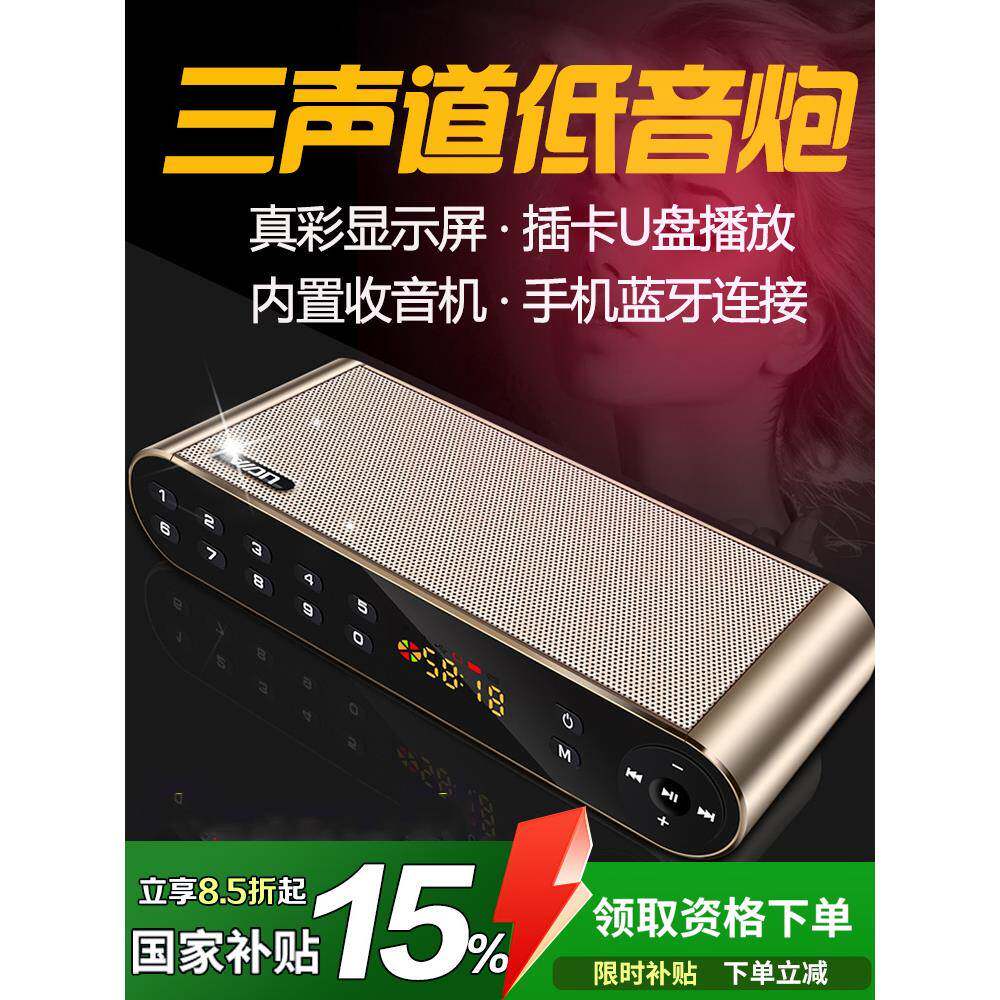 无线蓝牙音箱重低音炮高音质户外便携式手机迷你小型音响收音一体