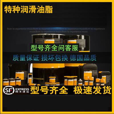 克虏伯黄油润滑油脂高温齿轮油nbu15/nb52/l32n/pdp65/gb00/gy193
