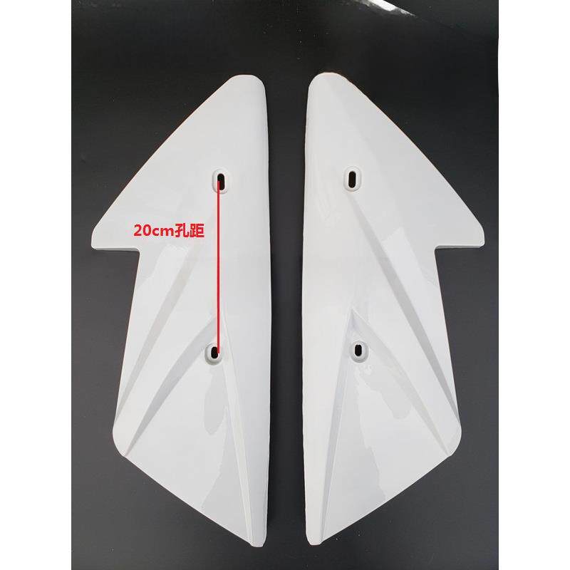 电动汽车电动摩托车平叉护马达罩勋迎骑鬼火乔戈Gtr标湖前罩外壳