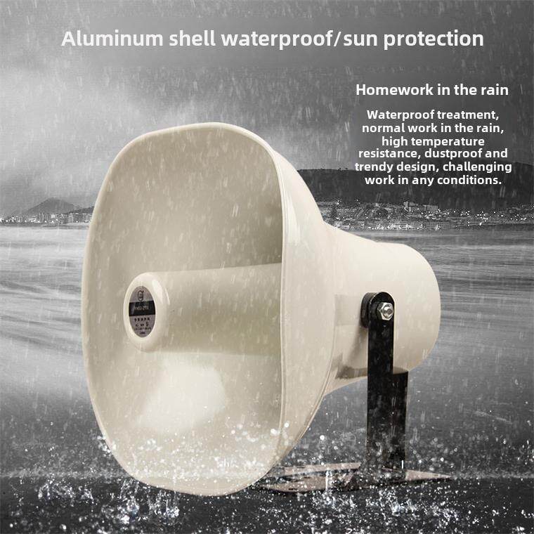 天马汽车车顶汽车扩音器农村白色高音扬声器广播50W大功率扬声器