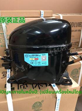 霓虹QD75H 91H 110H QD128H QD142H QD158H QD168H冰箱冰柜压缩机