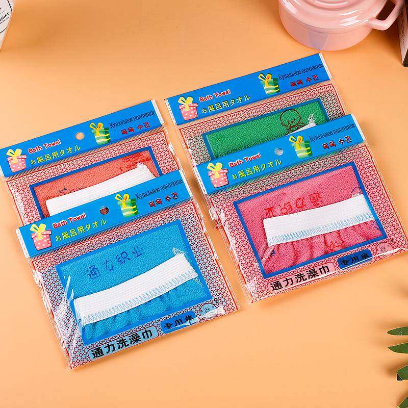 套装 通力 沐浴手套搓澡巾 单层强力浴池洗澡巾洗浴 通力专用单