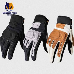 外星蜗牛怪兽公园摩托车手套四季触屏防摔男女骑行夏季透气SSG005