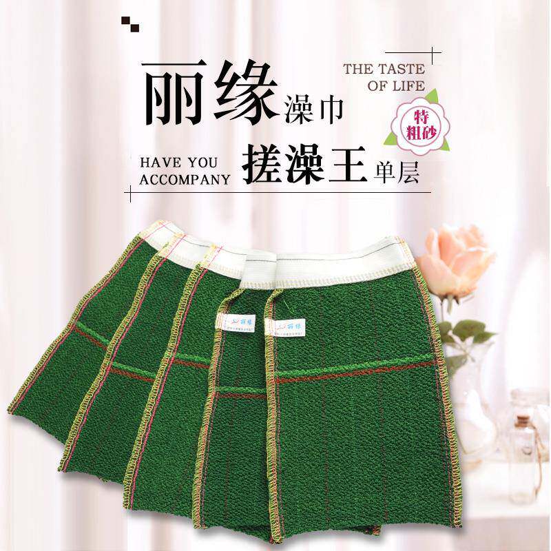 【5条包邮】通力丽缘洗澡巾单层搓澡巾手套薄款沐浴强力粗砂浴池