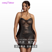 性感睡裙大码 流苏不规则镂空遮肉显瘦氛围感纯欲荡领轻熟御姐睡衣