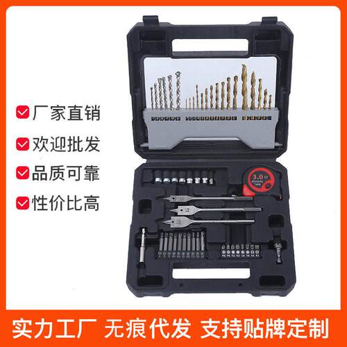 工业维修54件套五金工具组合钻头组套钻头透明工具箱厂家供应001-