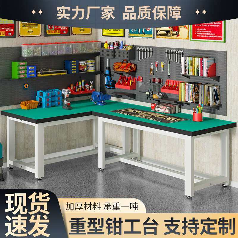 重型工作台防静电实验桌车间维修台1.5米单桌检验操作台钳工台,电子元器件市场,其它元器件,淘宝优惠券,粉丝福利购,淘宝优惠卷