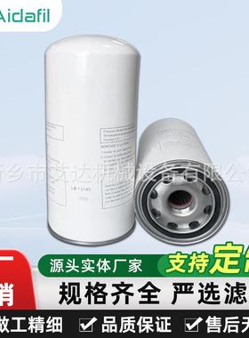 空气压缩机外置油分LB13145过滤器的更换压缩空气油气分离器旋装