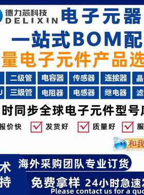 RC0805JR-102K7L 射频 集成电路芯片 优势货源 PSR032FS1100Z  LT