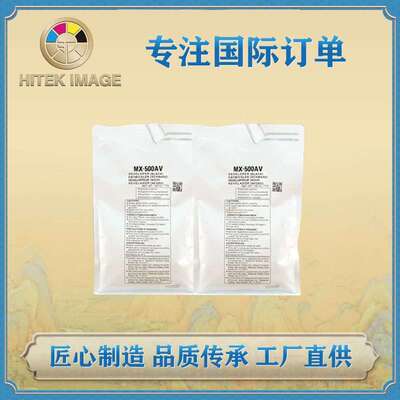 兼容夏普MX500CV载体MX363U.453U.503U.4528U复印机显影剂