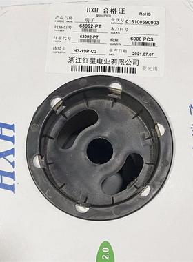 HXH红星接插件 HX63092-PT 连饶端子 簧片 6K/盘 亚光锡