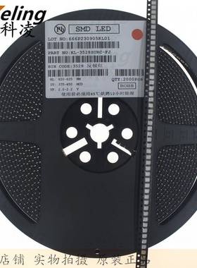 1210贴片LED 3528贴片灯珠超亮发光管 反极红灯 红色灯 1盘2000只