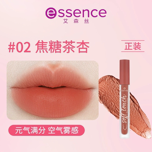 essence艾森丝慕斯唇泥绵感衬肤显白轻柔触肤唇膏唇釉#02一见倾心