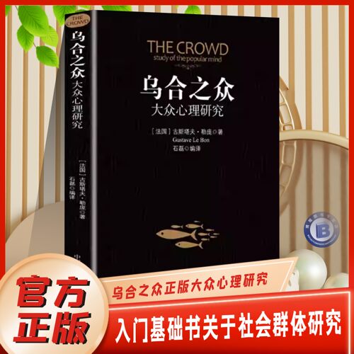 入门基础书籍畅销书排行榜