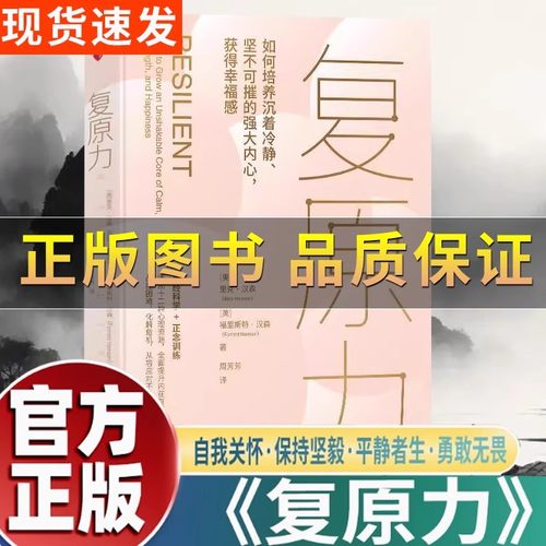 周芳芳平静者生勇敢无畏不惧