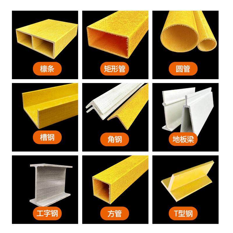 玻璃钢矩形管型材免费切割方管槽钢角钢拉挤型材玻璃钢檩条,基础建材,玻璃钢格栅板,淘宝优惠券,粉丝福利购,淘宝优惠卷