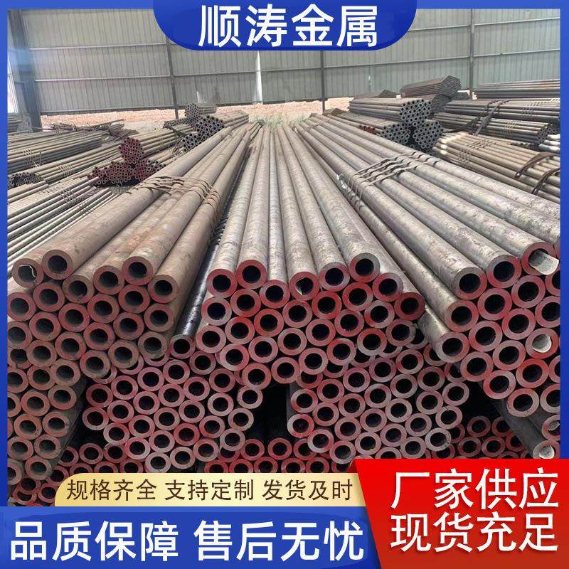 现货供应SA-210C碳锰钢锅炉管 25MnG锅炉过热器小口径无缝管,金属材料及制品,钢管,淘宝优惠券,粉丝福利购,淘宝优惠卷