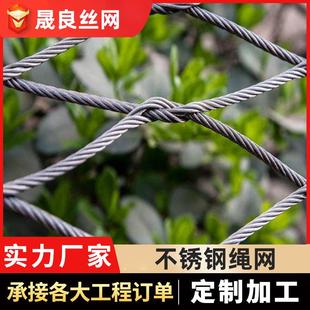 养殖场绿植攀爬绳网 动物园常用隔离防护网 屋顶防坠落卡扣绳网